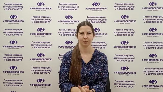 Отзыв о лазерной коррекции зрения в клинике "Зрение Воронеж", 88001009876