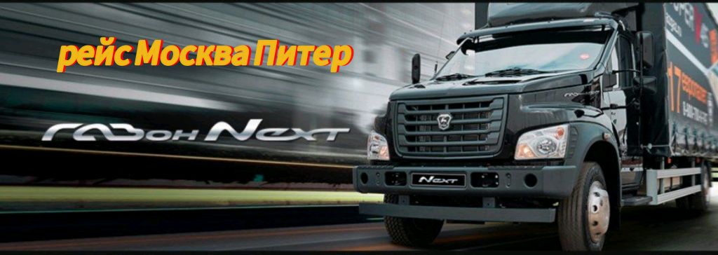 Разговоры