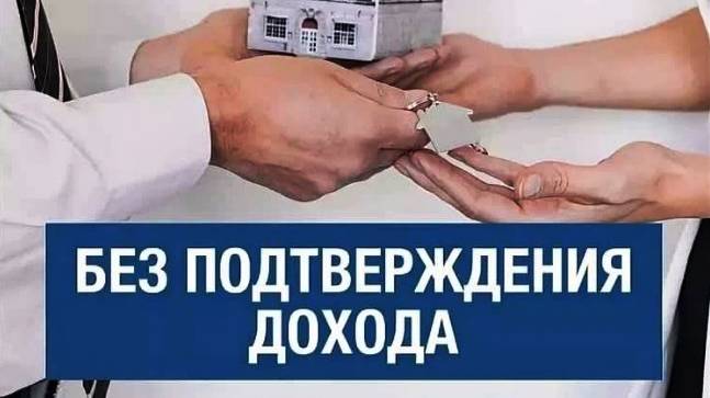 Лучшие предложения на рынке недвижимости 8-962-999-40-74