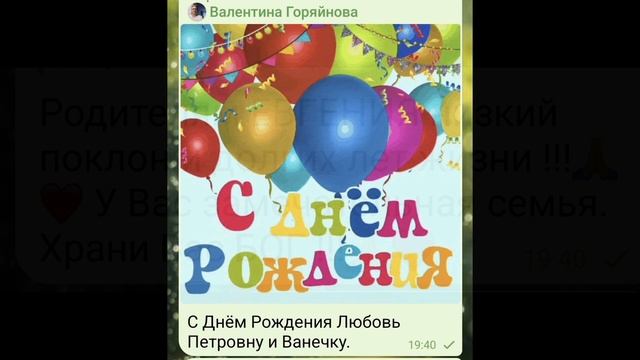 "Портофино"-Евгений Кунгуров. С днем рождения Любовь Петровна!