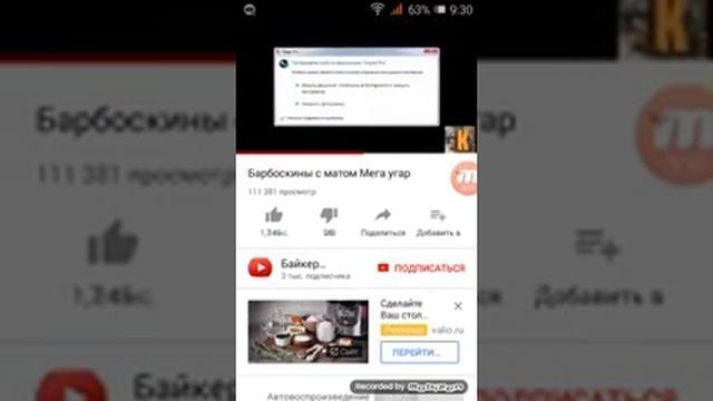 Тест на психику 😃 это просто 💣