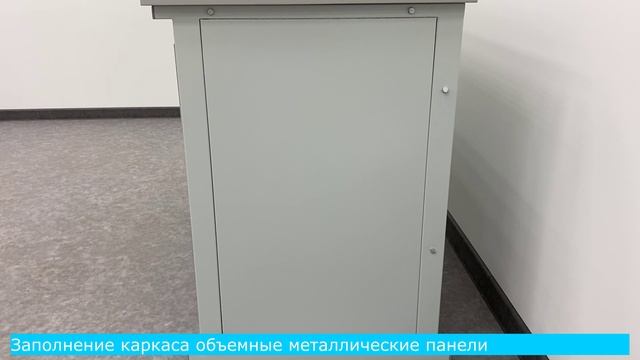 Стол лабораторный СА-466 (Премиум)