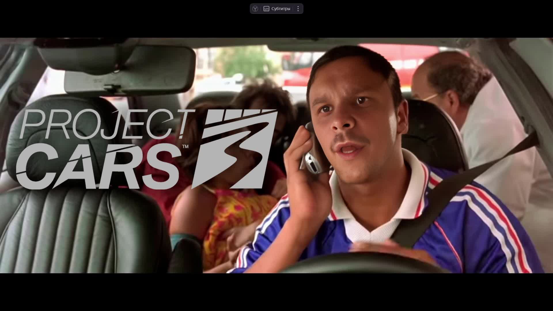 Project CARS 3
