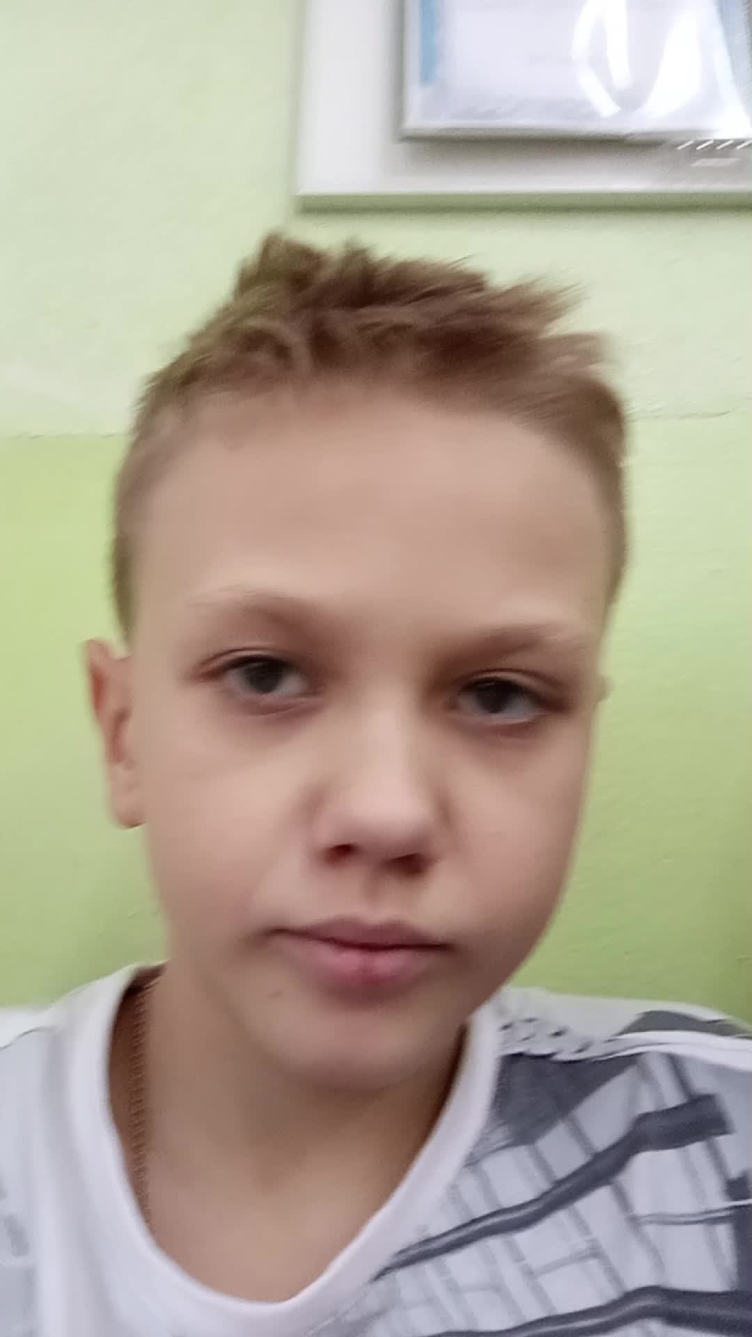 пр
