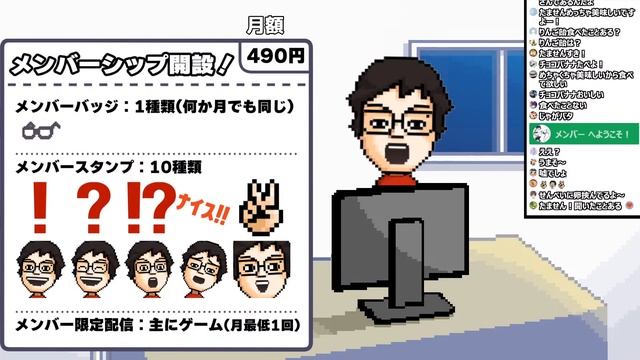 【雑談】メンバーシップ開設！！！と雑談をする枠