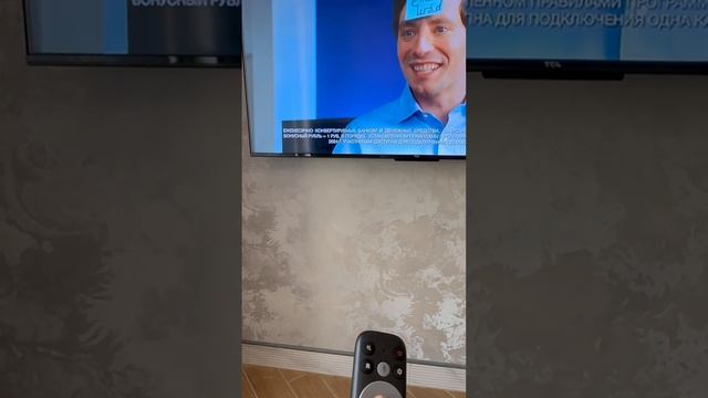 Как смотреть тв домики у моря