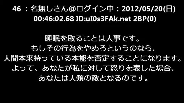 【２ｃｈ】学校遅刻した時のかっこいい言い訳