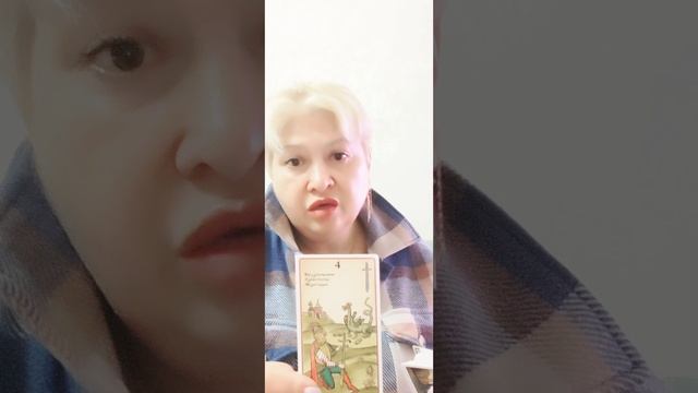 карта дня 13.11.2024