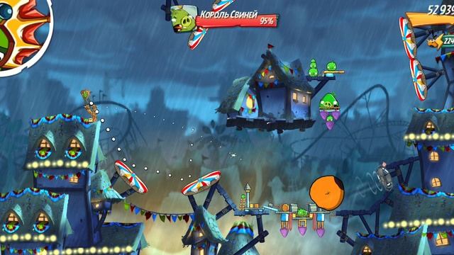 Angry Birds 2.King pig panic / Паника короля свиней 15.11.2024 АВ2 /AB2