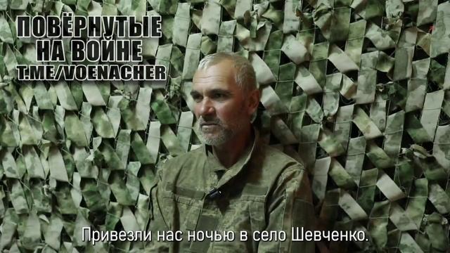Ещё один пленный из 152-й отдельной егерской бригады ВСУ с Покровского направления.