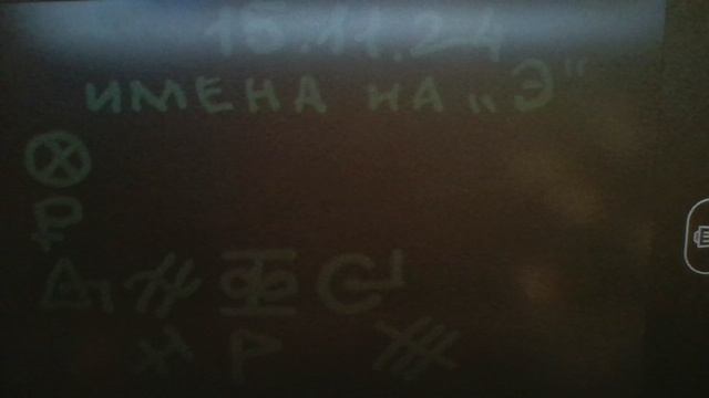 WIN_20241115_13_19_08_Pro