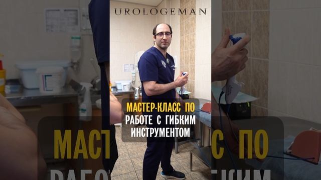 Мастер-класс по работе с гибким инструм 28