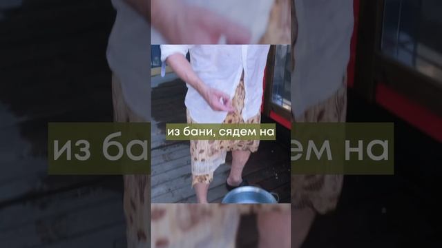 Парение в выставочной бане!