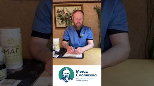 Голодание по методу Смолякова: ключ к облегчению при артрозе! 🔑