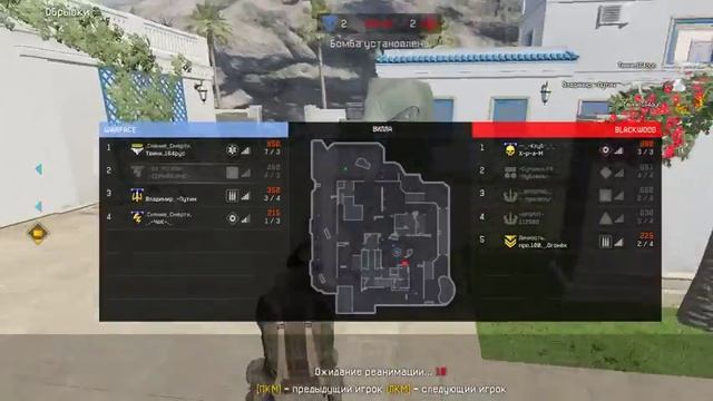 ПОИСК ЧИТЕРОВ В "WarFace"