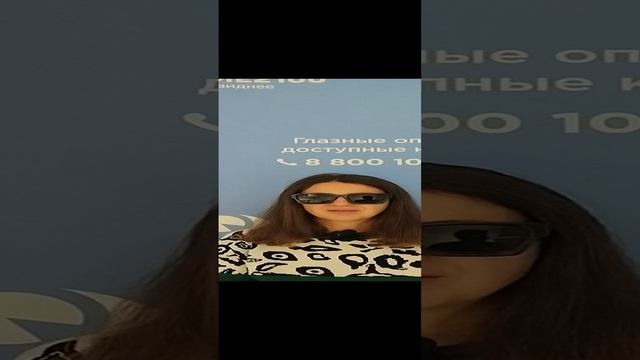 Отзыв после лазерной коррекции зрения в клинике "Зрение 2100", 88001009876