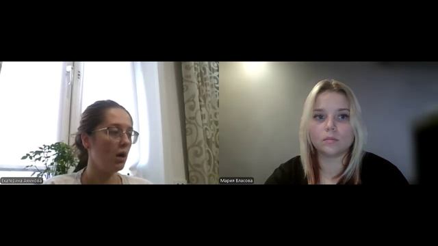 Собеседование менеджер Аминова Екатерина
