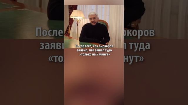 «У Крикоряна уши проколоты?»: Ивлеева сравнила Киркорова с крысой