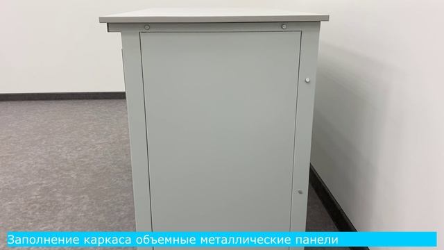 Стол лабораторный СА-463 (Премиум)