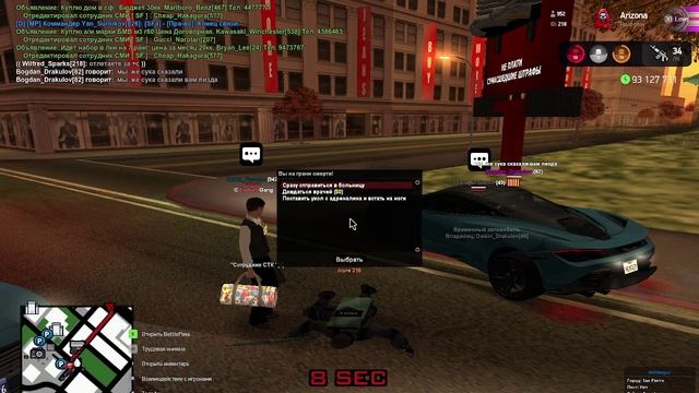 3 нарушителя