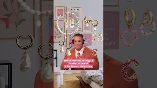 Наши украшения можно найти на ВБ / ОЗОН / ЗЯ 🌸