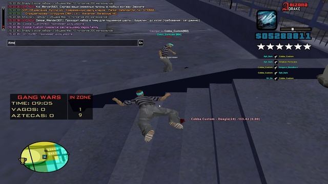 Cobba_Custom сало