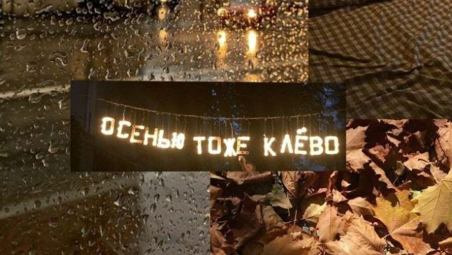 первый клип