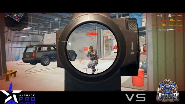 Warface.Pro - Highlights #4: vs Amplified, UnitedCrowns
