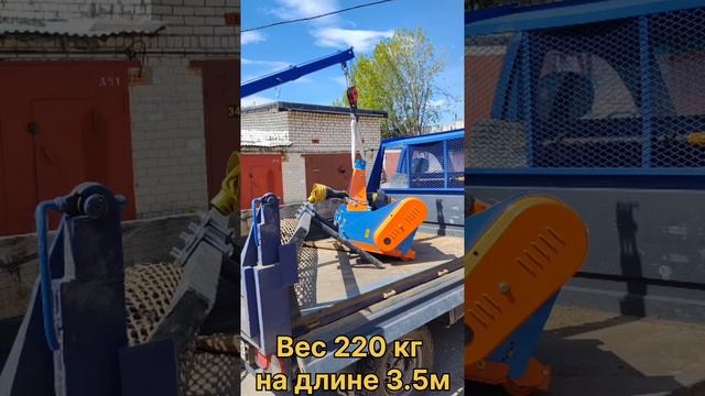 Мини кран на прицеп