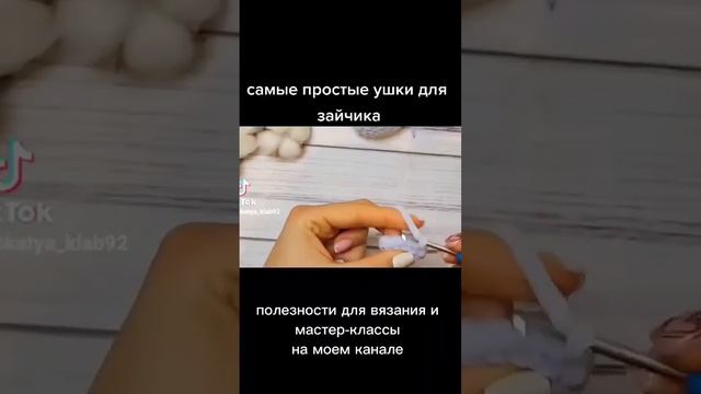 вязальщицы,  вы знали этот способ?