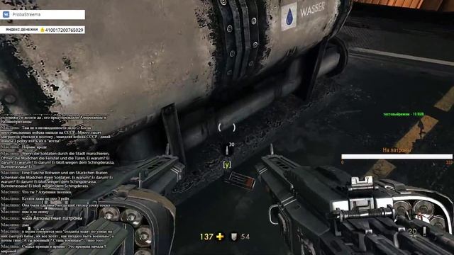 Wolfenstein: The New Order