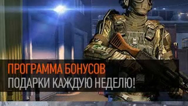 Небольшая реклама от Warface.