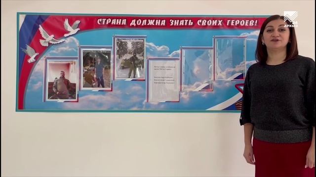 БЗ+СХ СВО и учитель математики