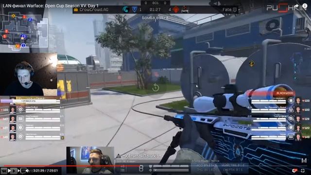 СТРАТЫ АГ БЫЛИ СЛИТЫ ДО ЛАН ФИНАЛА WARFACE