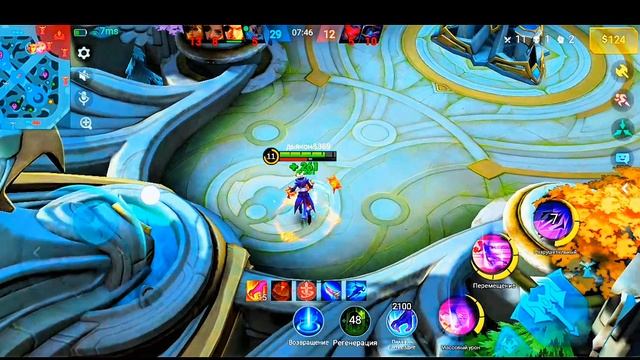 Mobile Legends