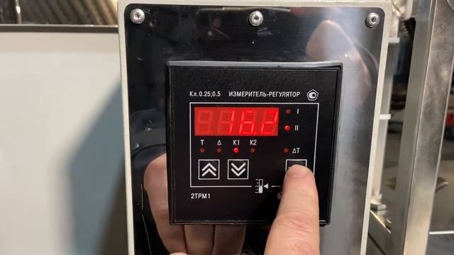 Варочный котел для варки ириса  89374449733