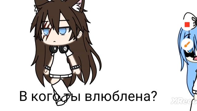 Теперь вы поймёте в кого я влюблена!