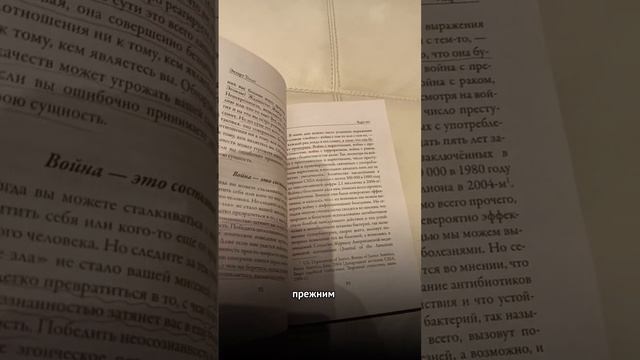 Экхард Толле «Новая земля» пробуждение к своей жизненной цели! Самая рекомендуемая мною книга!