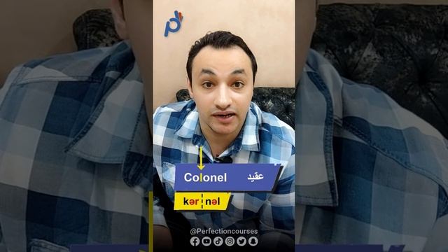 أخطاء شائعة - الحلقة (11)