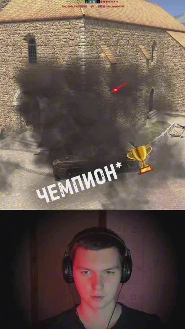 Tanks WoT Blitz