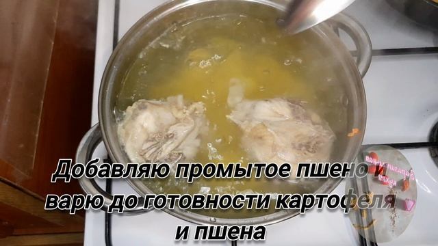 Щи из квашеной капусты и с пшеном