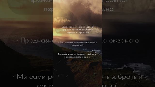 Мысли