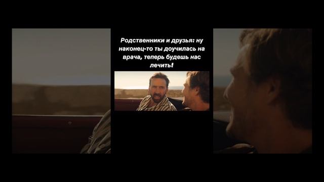 Надежды не оправдались