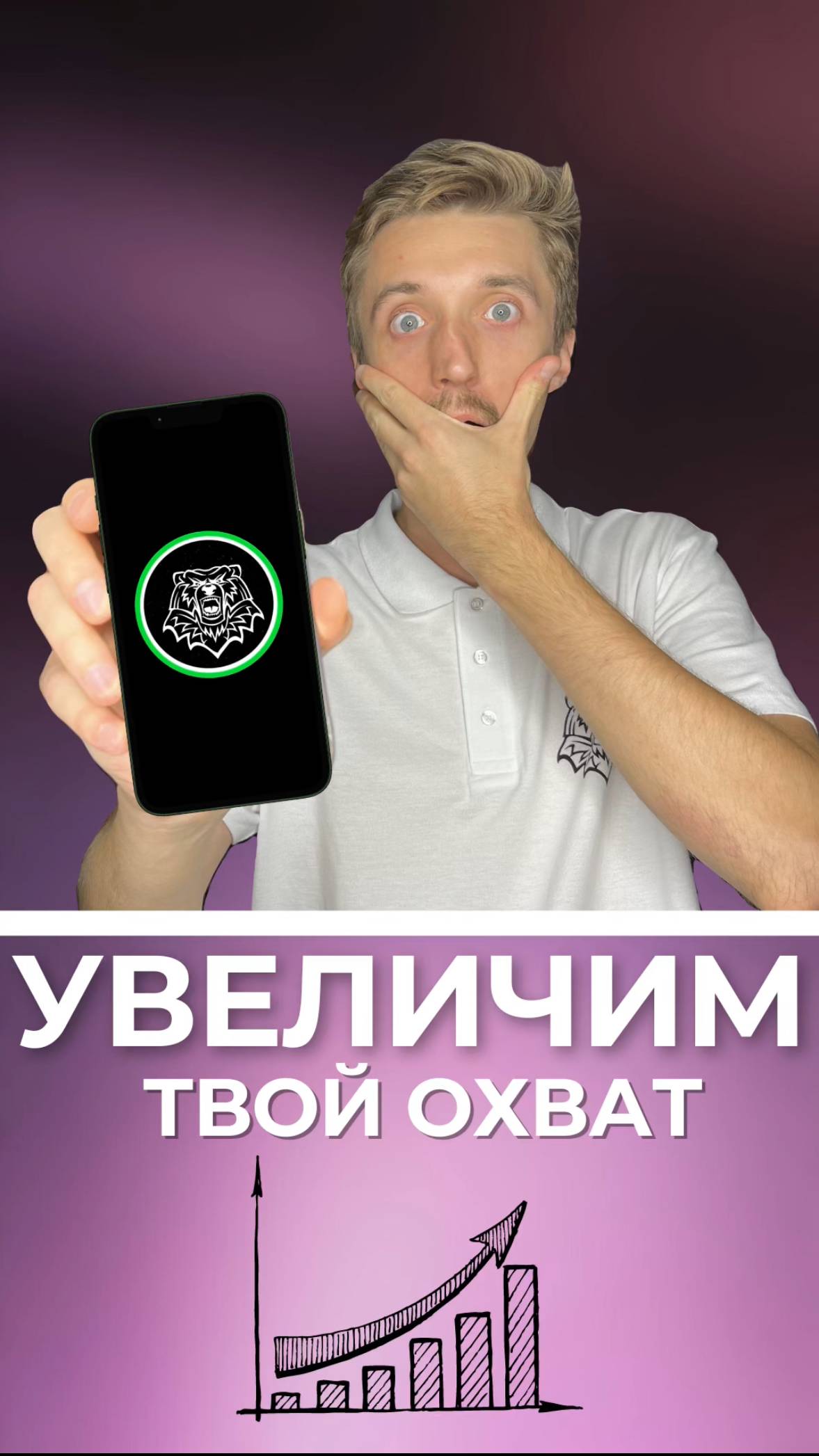 БОТ "БЛИЗКИЕ ДРУЗЬЯ"  | BlACK GRIZZLY