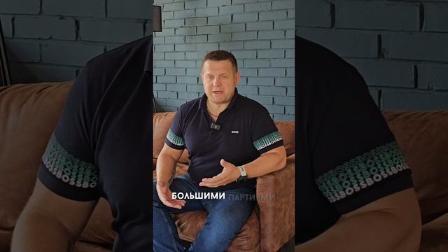 Этот товар бессмысленно возить из Китая