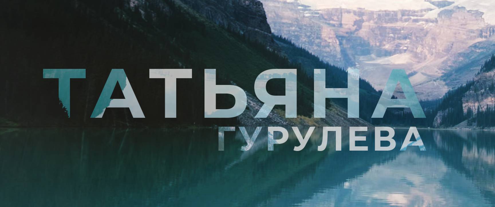 "Стирая грани"-специальная медицинская группа