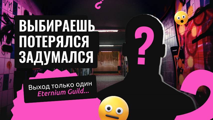 Стартуем вместе со мной и получаем плюшки/ summer.pw