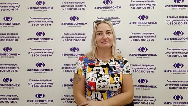 Отзыв о лазерной коррекции зрения в клинике "Зрение Воронеж", 88001009876