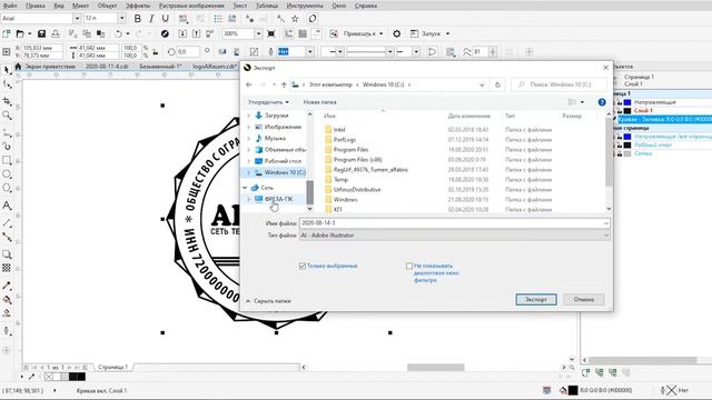 Печати и штампы: от заказа до изготовления