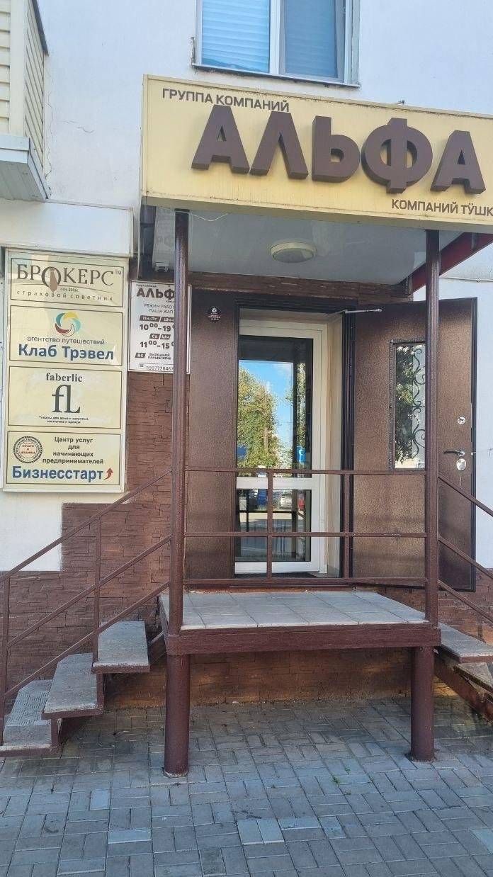 Как найти YolaStamp в Йошкар-Оле?